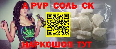 спиды Гагарин