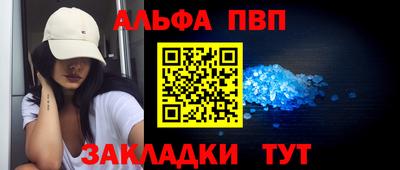 кокаин премиум Волжский