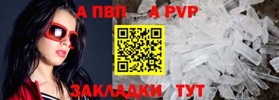 прущая мука Бийск