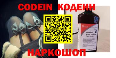 jwh Волгодонск