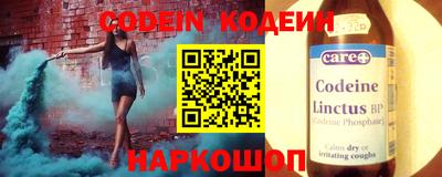 кокаин премиум Волжский