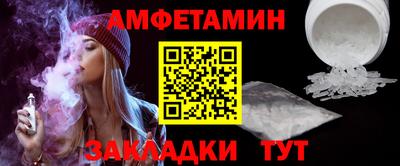 jwh Волгодонск
