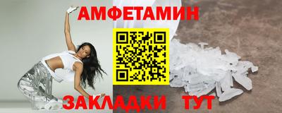 прущая мука Бийск