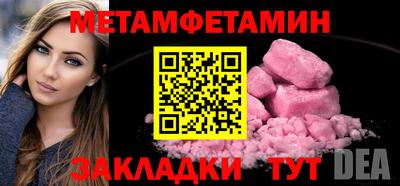 спиды Гагарин