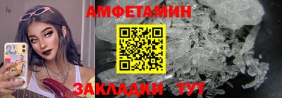 кокаин премиум Волжский