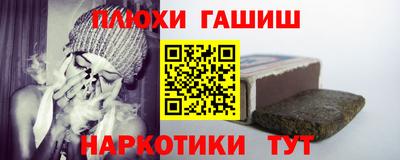 прущая мука Бийск