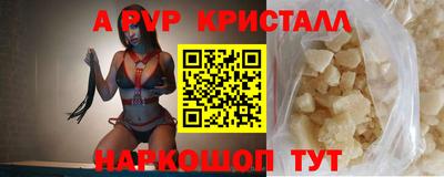 a pvp Гай