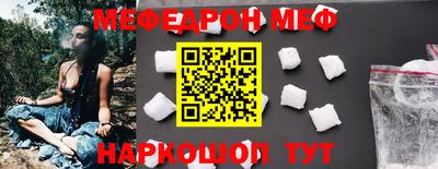 прущая мука Бийск