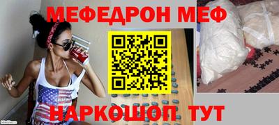 прущая мука Бийск