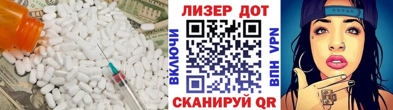 Лсд 25 экстази кислота  МЕГА сайт  Елизово 