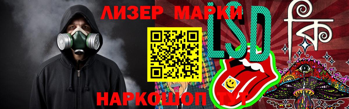 ЛСД экстази кислота  Вход с VPN  Лсд 25 экстази ecstasy  Елизово 
