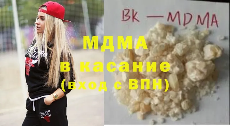 MDMA VHQ  цена   Елизово 