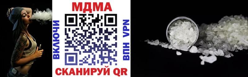 MDMA Molly  наркота  Елизово 