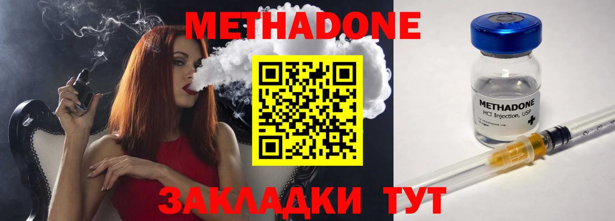 Метадон мёд  OMG зеркало  Елизово  Вход с VPN  МЕТАДОН белоснежный 