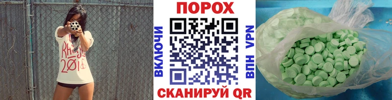 Метамфетамин мет  Елизово 