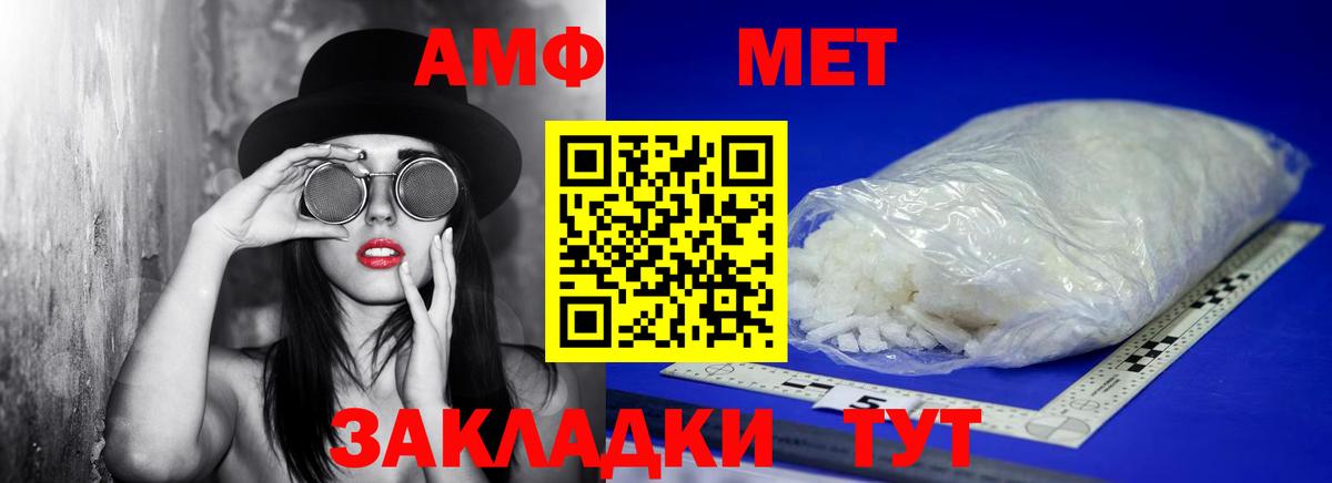 МЕТАМФЕТАМИН витя  МЕТАМФЕТАМИН  МЕТАМФЕТАМИН витя  Елизово 