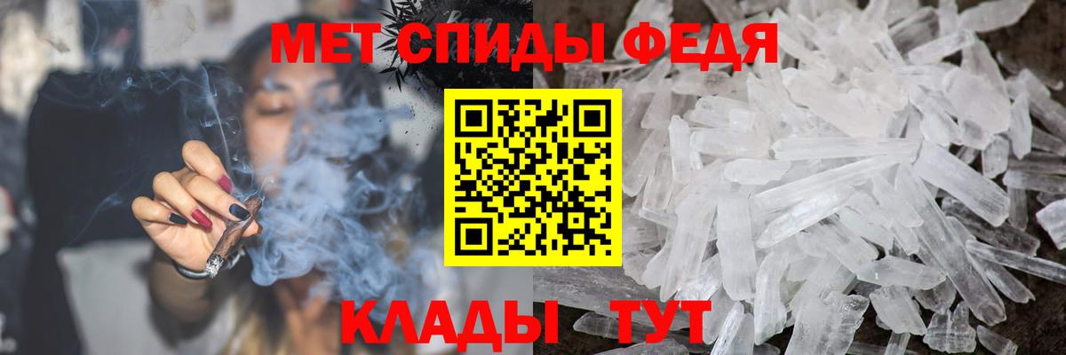 Елизово  Метамфетамин винт  Вход с VPN  Метамфетамин винт 