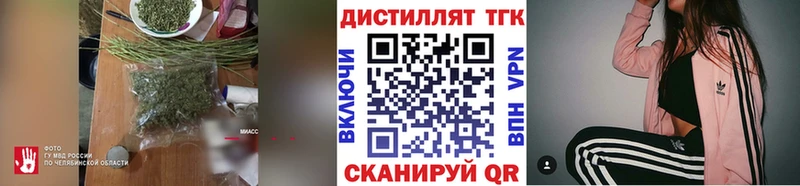 ТГК THC oil  Елизово 