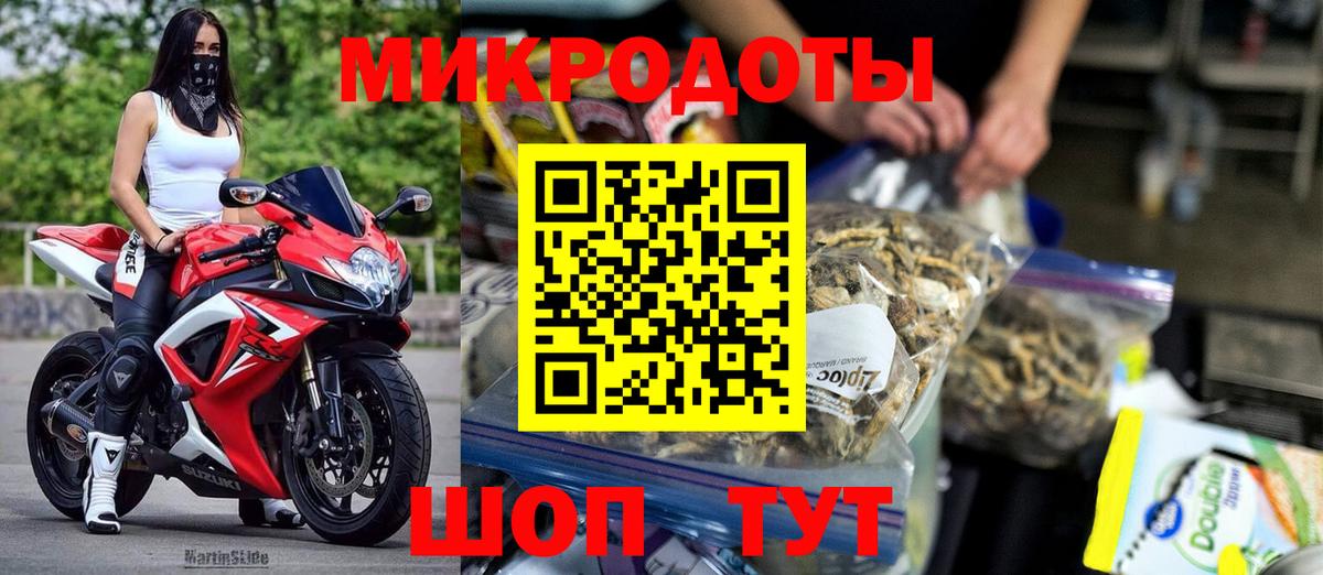 Галлюциногенные грибы GOLDEN TEACHER  Елизово 